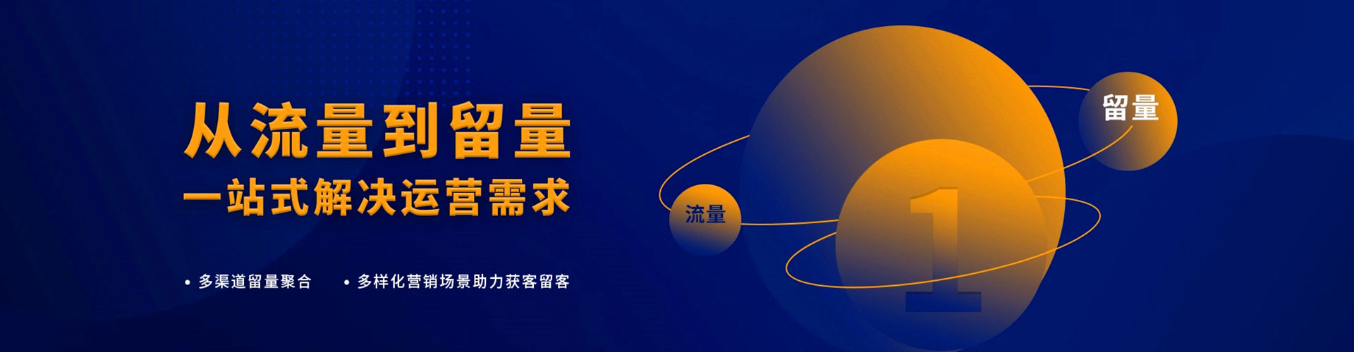绍兴百度搜索推广