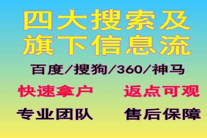 百度竞价排名服务：成功案例告诉你如何实现业绩翻番