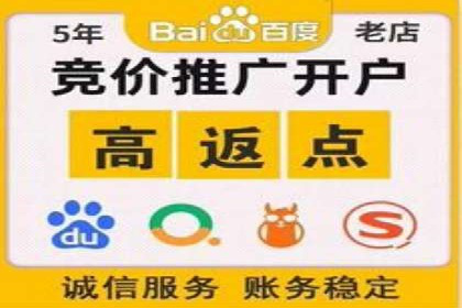 百度SEM实战案例：如何打造爆款广告