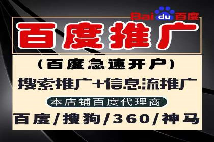 案例分享：网络推广竞价助力企业品牌建设